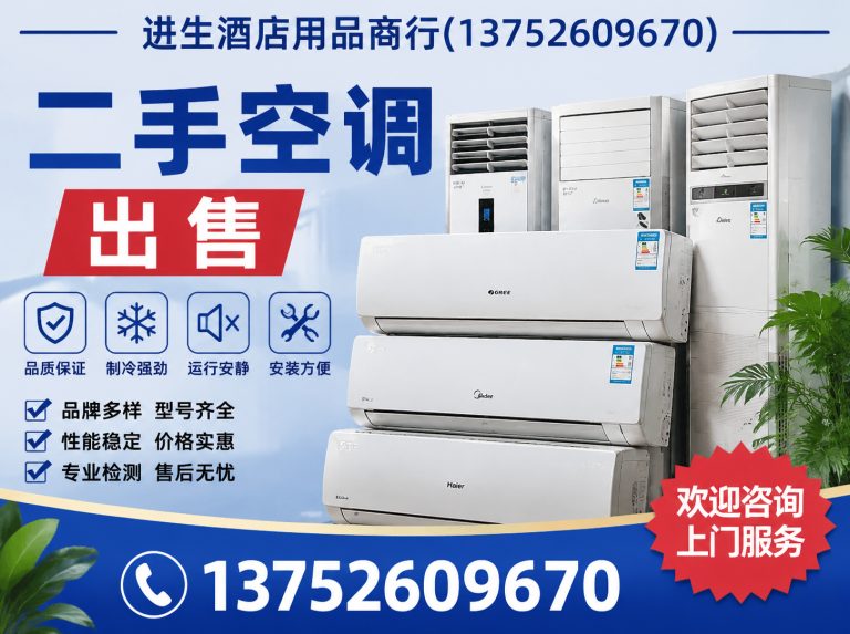 北辰区天津物资回收展示图